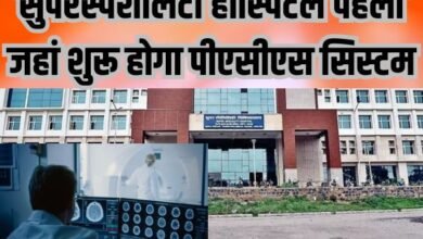 प्रदेश का जबलपुर सुपरस्पेशलिटी हॉस्पिटल पहला जहां शुरू होगा पीएसीएस सिस्टम 8 भारत 43