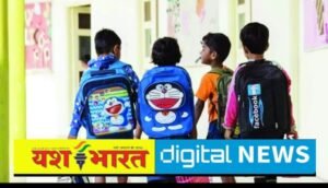मनमानी से बाज नहीं आ रहे प्राईवेट स्कूल, महंगी किताबों के साथ वसूल रहे 12 महीने की फीस, प्रशासन का भी डर नहीं 2 WhatsApp Image 2025 04 15 at 15.02.52