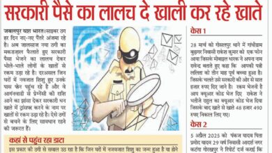 WhatsApp Image 2025 04 17 at 4.20.39 PM