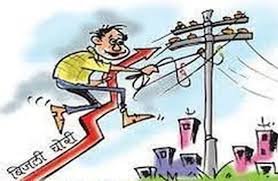 घरेलू बिजली से चल रही ठेले, टपरों की लाईट 1 download 6 1