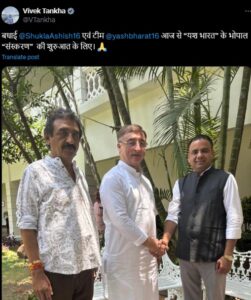 विवेक तन्खा ने यशभारत के भोपाल संस्करण की शुरुआत पर दी बधाई 2 vk