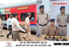 त्रिपुरा सुंदरी एक्सप्रेस में आरपीएफ ने हथियारों का जखीरा पकड़ा, आरपीएफ ने 8 देसी पिस्तौल और 16 मैगजीन बरामद किये 10 01 5