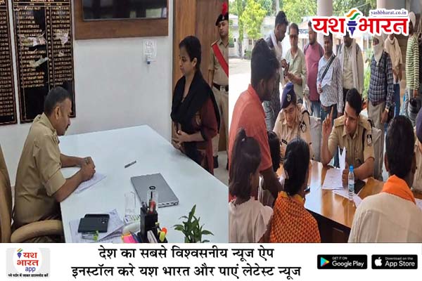 आधा सैकड़ा से ज्यादा शिकायतें लेकर पहुंचे लोग पुलिस अधीक्षक कार्यालय की जनसुनवाई में 1 02 13