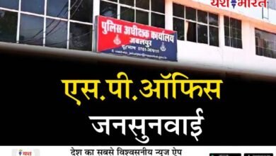 जनसुनवाई में आये ज्यादातर मामले पारिवारिक एवं जमीनी विवाद मारपीट और साइबर अपराध से जुड़े 7 02 7