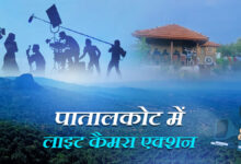 1200 675 24234754 thumbnail 16x9 chhindwara