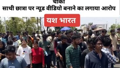 ट्रिपल आईटी डीएम कॉलेज की छात्राओं ने घेरा डुमना चौकी, साथी छात्रा पर न्यूड वीडियो बनाने का लगाया आरोप 6 IMG 20250505 140911