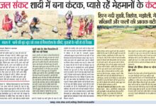 IMG 20250505 161953 1