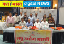 लघु उद्योग भारती की सभी इकाइयों का पुनर्गठन 9 IMG 20250519 162449