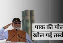 S-400 पर झूठ बेनकाब, धर्म से पहले देश... PM मोदी ने 4 तस्वीरों से पाकिस्तान को दे दिए ये 4 मेसेज 12 Untitled 3 copy 4