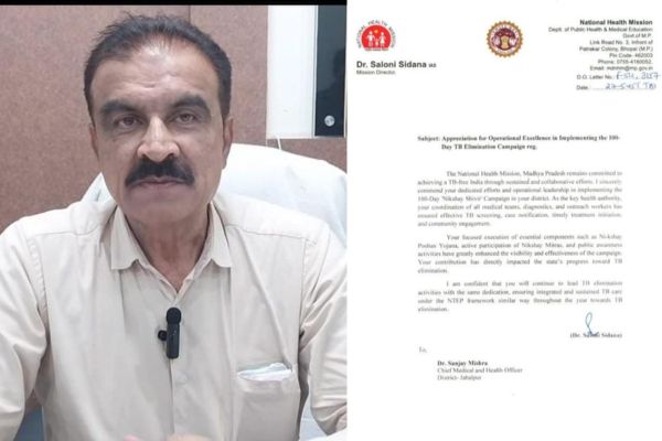 100 दिवसीय टी बी उन्मूलन सफल संचालन के लिए सीएमएचओ संजय मिश्रा को राज्य स्तरीय प्रशंसा पत्र 1 Untitled design 25
