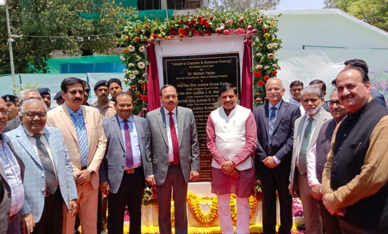 मुख्यमंत्री मोहन यादव ने दी जबलपुर हाईकोर्ट को 117 करोड़ की सौगात लॉयर चेंबर और मल्टीलेवल पार्किंग प्रोजेक्ट का हुआ भूमि पूजन 1 WhatsApp Image 2025 05 04 at 12.09.21 PM