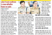 कटनी एसपी के खिलाफ शिकायतों की होगी जांच 10 WhatsApp Image 2025 05 04 at 2.52.41 PM