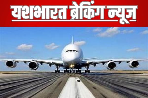 तुर्की का जहाज पाक पहंुचा, कराची में लैंड हुआ 1 WhatsApp Image 2025 05 08 at 3.03.09 PM