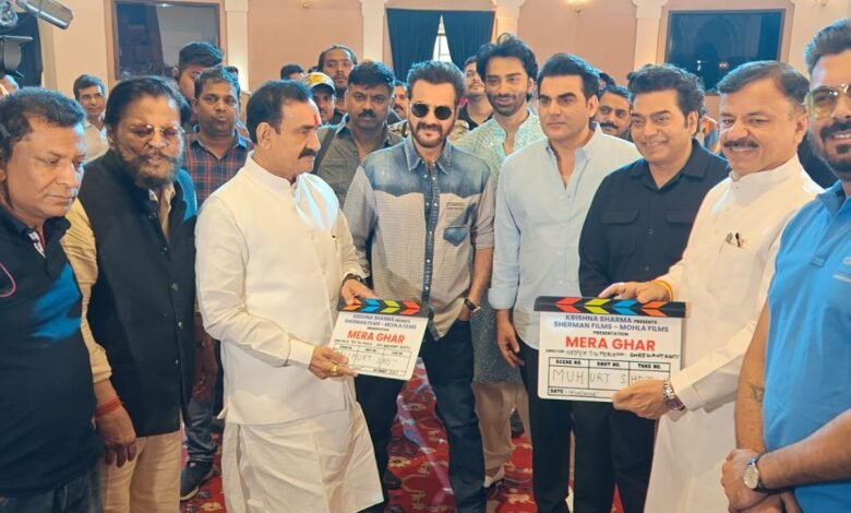 भोपाल में सामाजिक सरोकारों पर आधारित फिल्म मेरा घर की शूटिंग शुरू, मिंटो हॉल बना पहला लोकेशन फिल्म में आशुतोष राणा, अरबाज खान और संजय कपूर निभा रहे हैं अहम किरदार 1 WhatsApp Image 2025 05 19 at 12.33.53 PM