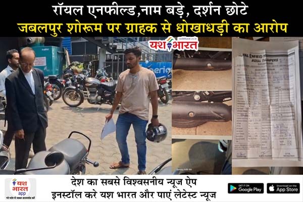 WhatsApp Image 2025 05 19 at 6.41.52 PM