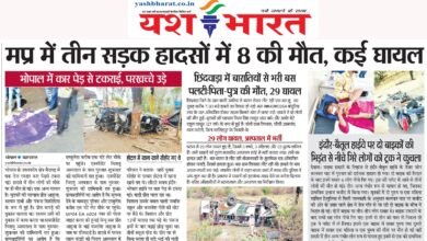 मप्र में तीन सडक़ हादसों में 8 की मौत, कई घायल. भोपाल में कार पेड़ से टकराई, परखच्चे उड़े 2 WhatsApp Image 2025 05 23 at 5.03.04 PM