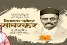 CM डॉ मोहन ने वीर सावरकर की जयंती पर किया नमन, कहा- मातृभूमि की स्वतंत्रता-स्वाभिमान के लिए उनका संकल्प अटल रहा 10 WhatsApp Image 2025 05 28 at 2.57.34 PM