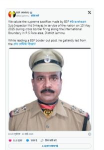सर्वोच्च बलिदान' को सलाम: शहीद BSF जवानों के नाम से जानी जाएंगी सीमा चौकियां 4 b8a91d89 6be1 4633 83f5 75626c2c6f76