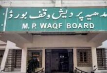 waqfa