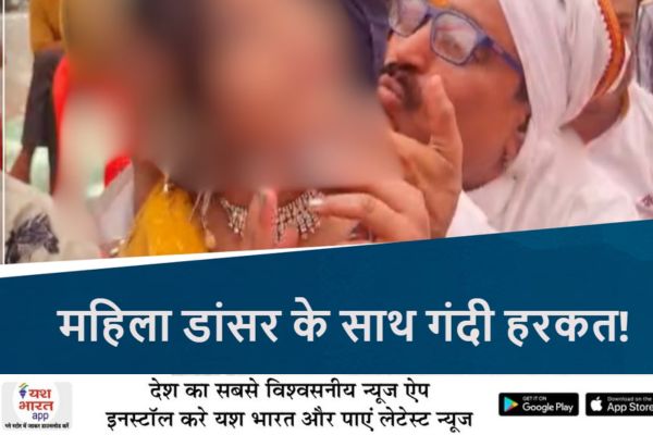 मध्यप्रदेश में भाजपा नेता ने महिला डांसर को गोद में बैठायाः वीडियो वायरल 1 भारत 13