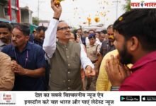 MP NEWS: पदयात्रा के दौरान शिवराज सिंह का ऐलान, किसानों से घर जाकर मिलेंगे वैज्ञानिक 10 भारत 19 1