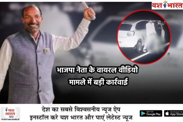 अश्लील वीडियो कांड: NHAI का एक्शन, 3 कर्मचारियों को नौकरी से निकाला, ब्लैकमेलिंग के आरोप 1 भारत 23