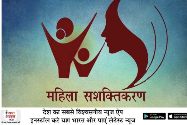 महिला सशक्तिकरण महासम्मेलन को लेकर 27 मई को भाजपा प्रदेश कार्यालय में आवश्यक बैठक का आयोजन 1 भारत 28