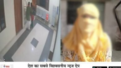 बीजेपी जिला अध्यक्ष के साथ आपत्तिजनक हालत में दिखी महिला बयान आया सामने... देखें वीडियो... 8 भारत 32