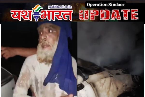 भारत 35