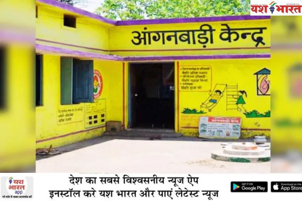 मध्य प्रदेश में आंगनबाड़ी केंद्रों में 1 से 15 जून तक रहेगा अवकाश 1 भारत 42 1