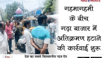 गहमागहमी के बीच गढ़ा बाजार में अतिक्रमण हटाने की कार्रवाई शुरू 6 01 2