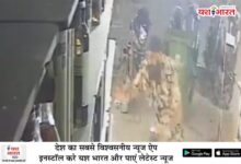 करौंदा नाला गोसलपुर के बाद अबआईएसबीटी बस स्टैंड शराब दुकान पर पत्थराव, मैनेजर कोमा में 10 01 9