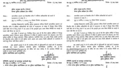 भ्रष्टाचार अपराधिकऔर विभागीय जांच के दायरे में आने वाले पुलिस कर्मियों को नहीं मिलेगी थानों में पदस्थापना 8 02 18