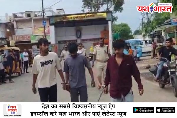 एक ही परिवार के सदस्यों पर चाकू से हमला करने वाले आरोपी गिरफ्तार पुलिस ने निकाला जुलूस 1 02 4