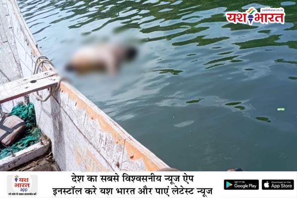 नर्मदा में डूबे युवक का 3 दिन बाद मिला शव: नहाने के दौरान हुआ था हादसा, पांच दिनों में तीन लोग गंवा चुके हैं जान 1 06