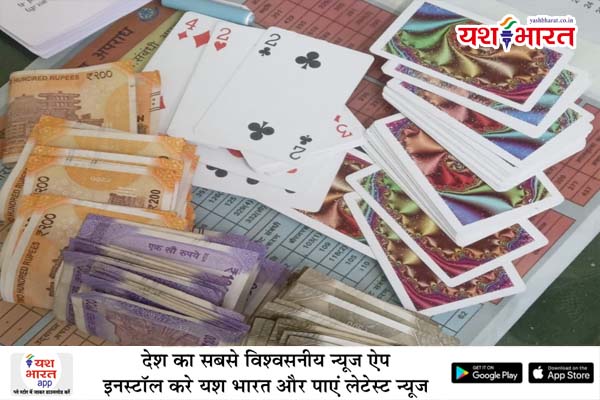 जुए के फड़ पर छापा, 5 गिरफ्तार, 20 हजार रूपये जप्त 1 12 2
