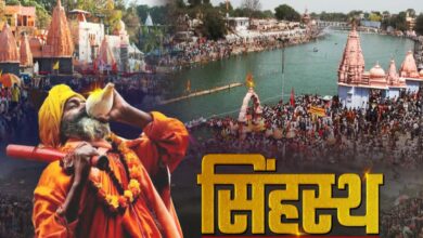 1200 675 24482044 thumbnail 16x9 singhastha