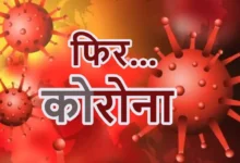 2403800 covid 19 update 1