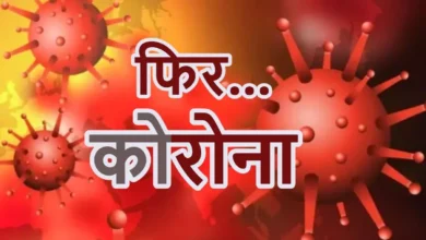 जबलपुर में चार दिन में दो नए कोरोना केस: बुजुर्ग के बाद अब युवक भी संक्रमित, स्वास्थ्य विभाग अलर्ट 9 2403800 covid 19 update 1