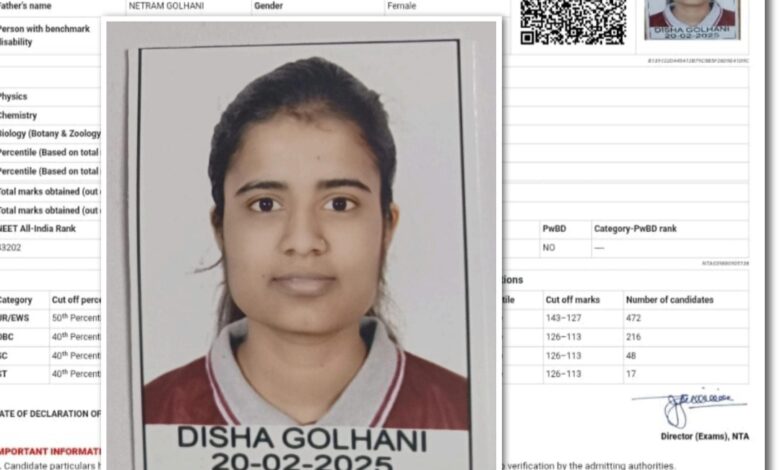 शिक्षा का नया कीर्तिमान: लखनादौन की बेटी दिशा गोल्हानी ने NEET में लहराया परचम, अब समाज को मिलेगी 'बेटी डॉक्टर' 1 IMG 20250616 210607