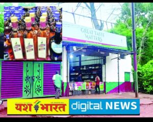 शराब के शौकीनों के लिए अच्छी खबर, अब दुकानदार एमआरपी से ज्यादा या एमएसपी से कम में नहीं बेच सकेंगे शराब, विभाग के पास होगा हर बोतल का हिसाब 1 IMG 20250628 181855