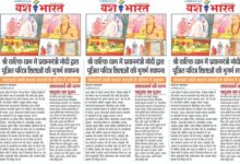 श्री कल्कि धाम में प्रधानमंत्री द्वारा पूजित शिलाओं की भूगर्भ स्थापना, शंकराचार्य सदानंद सरस्वती के सान्निध्य में भव्य अनुष्ठान 18 Old man dies after being hit by a tanker Road accident in Katangi early in the morning 2