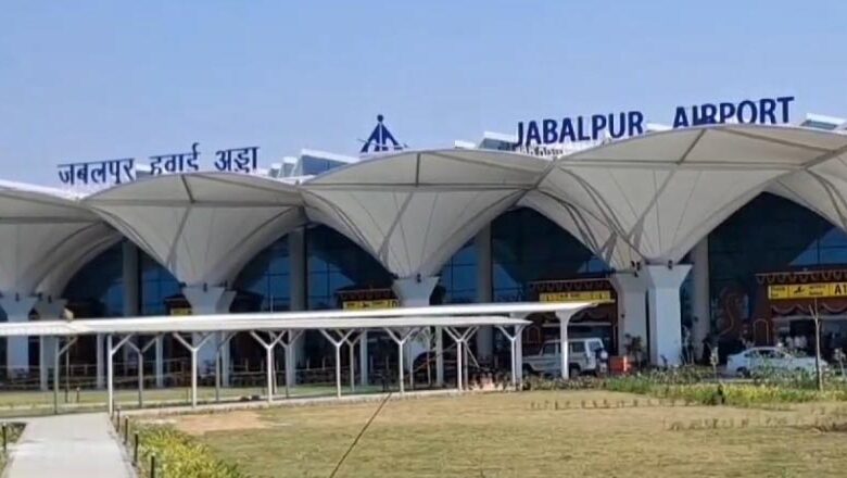 जबलपुर एयरपोर्ट को बम से उड़ाने की धमकी, अफरा-तफरी के बाद सर्च ऑपरेशन, मामला दर्ज 1 Untitled 1 copy 7