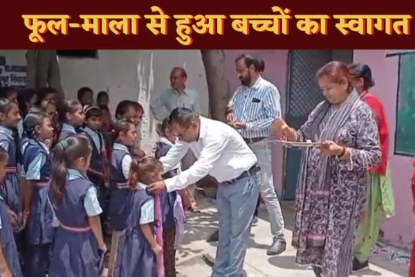आज से शासकीय विद्यालयों के नया सत्र आरम्भ, छात्रों का शिक्षकों टीका लगाकर किया स्वागत 1 Untitled design 13 2