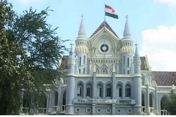 माध्यमिक शिक्षक के स्थानांतरण आदेश पर हाईकोर्ट की रोक: कटनी से जबलपुर तबादला हुआ निरस्त 1 Untitled design 27 3