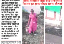 सीवर लाइन डालने के लिए खोद दी सडक़ 11 WhatsApp Image 2025 06 01 at 1.58.32 PM