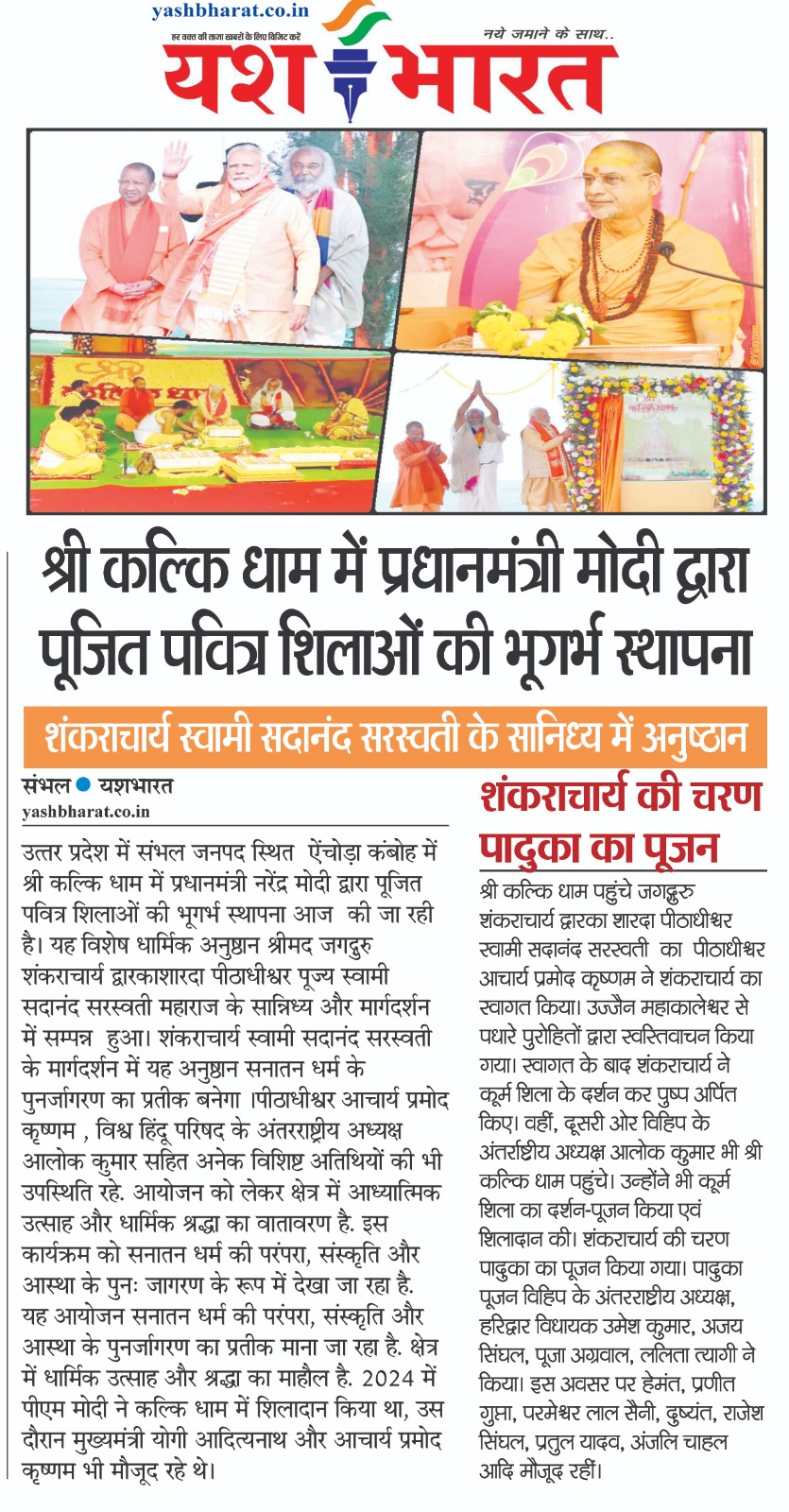 WhatsApp Image 2025 06 11 at 13.31.12