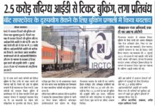 WhatsApp Image 2025 06 12 at 15.43.02