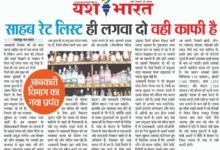 WhatsApp Image 2025 06 17 at 1.56.11 PM