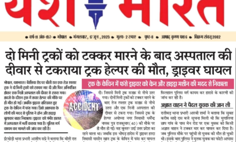 WhatsApp Image 2025 06 17 at 17.23.25